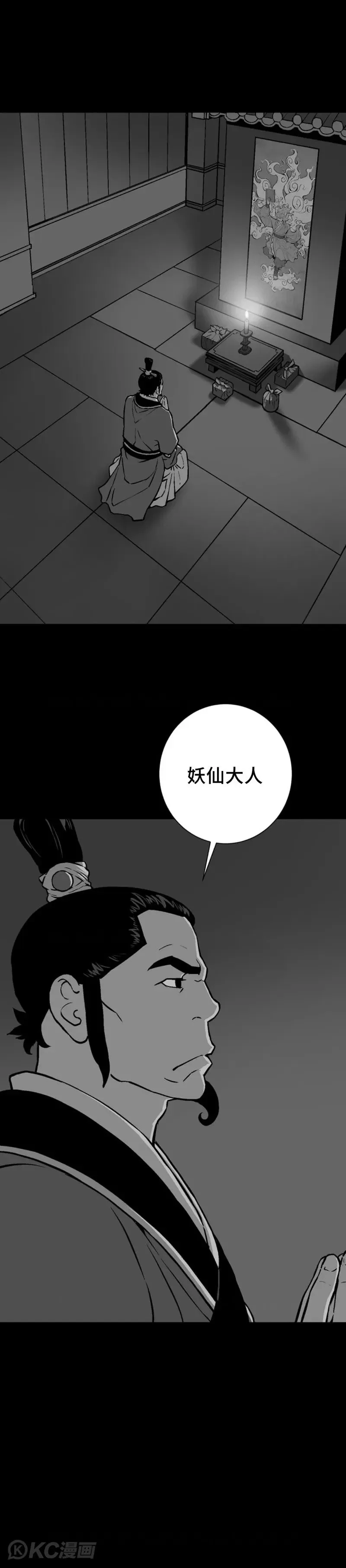 第31话31