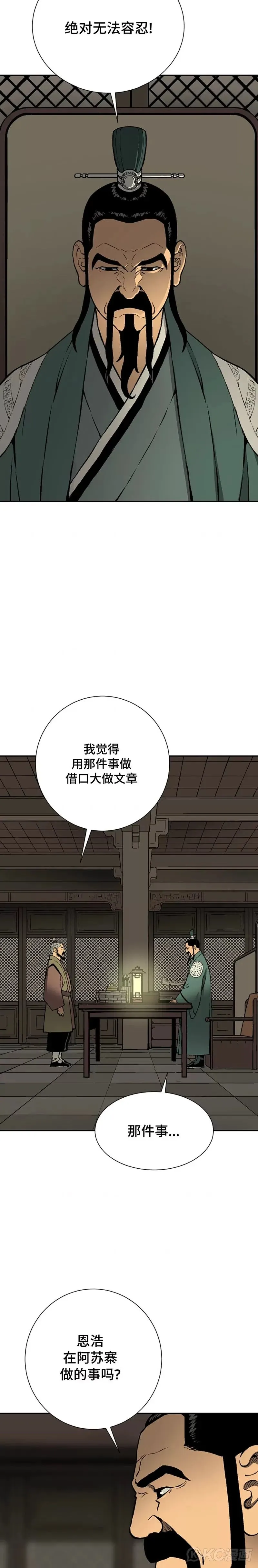 第39话1