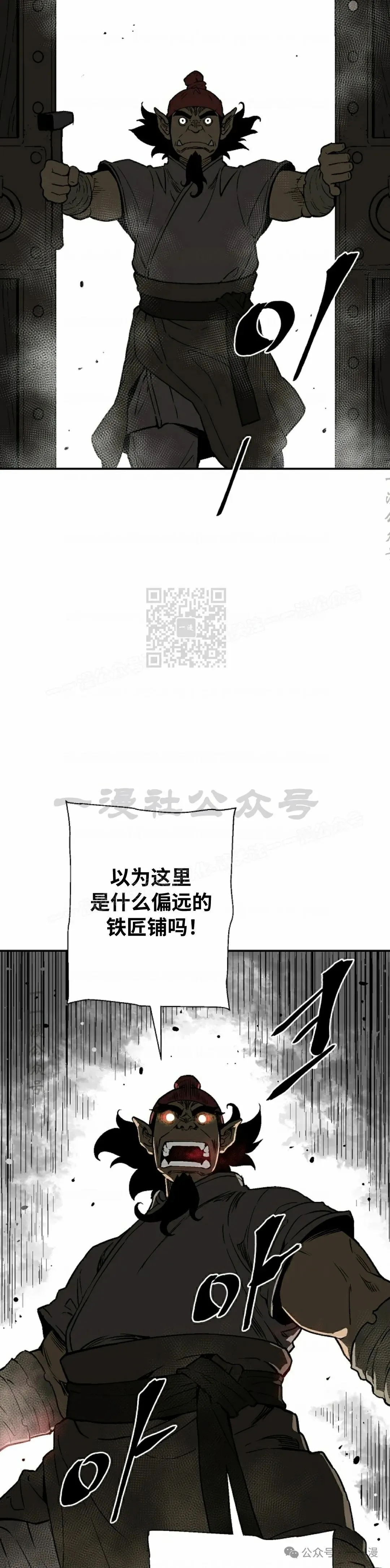第70集16