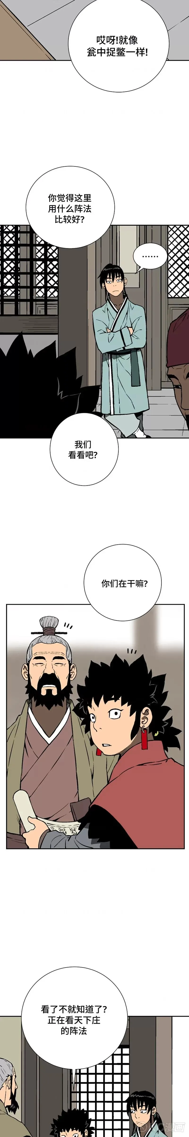 第39话19
