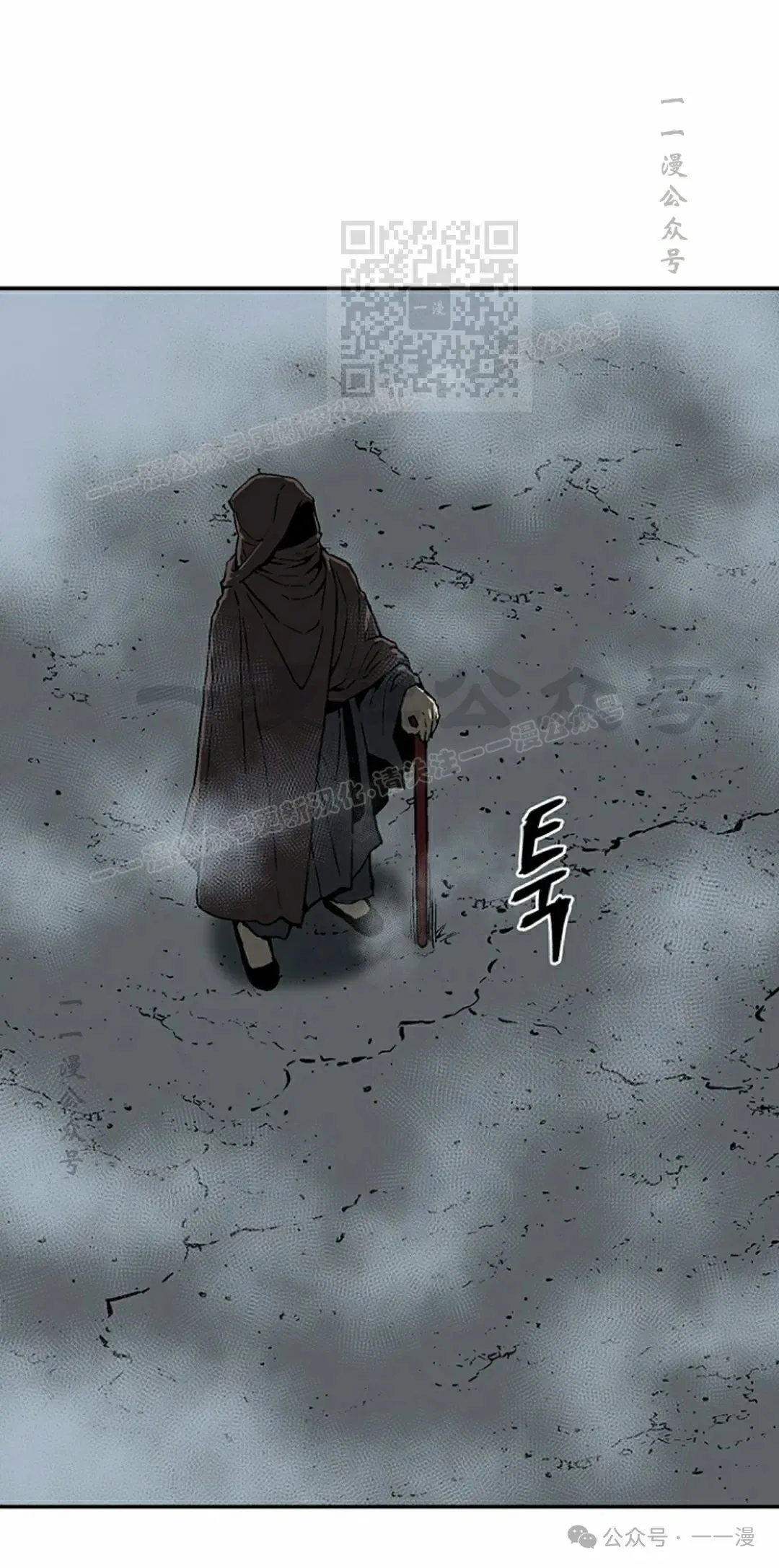 第84集10