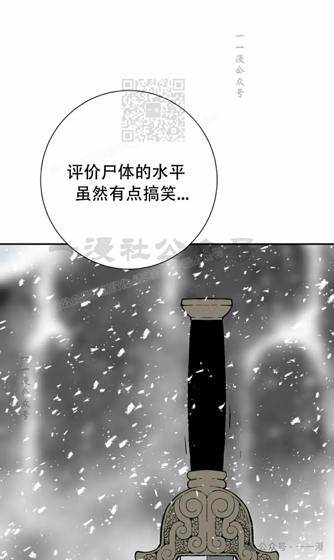 第89集80