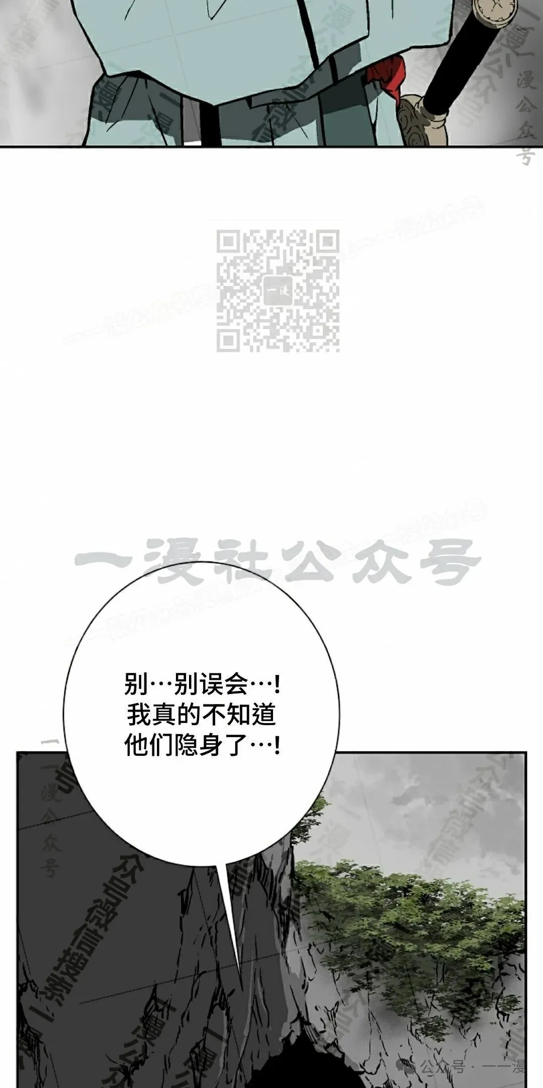 第74集75