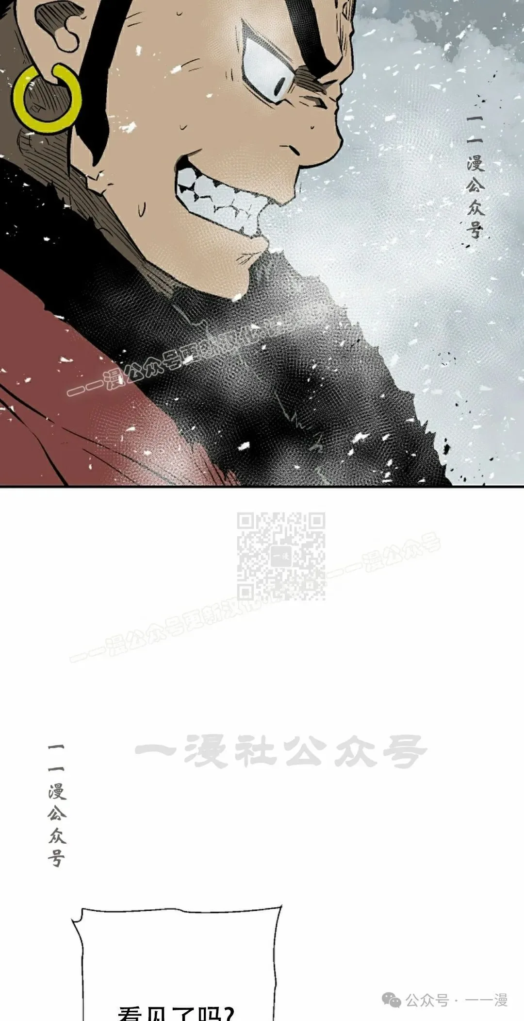 第89集76