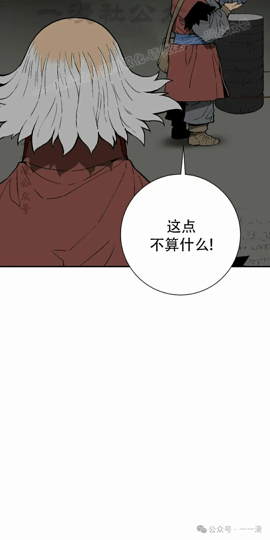 第93集33