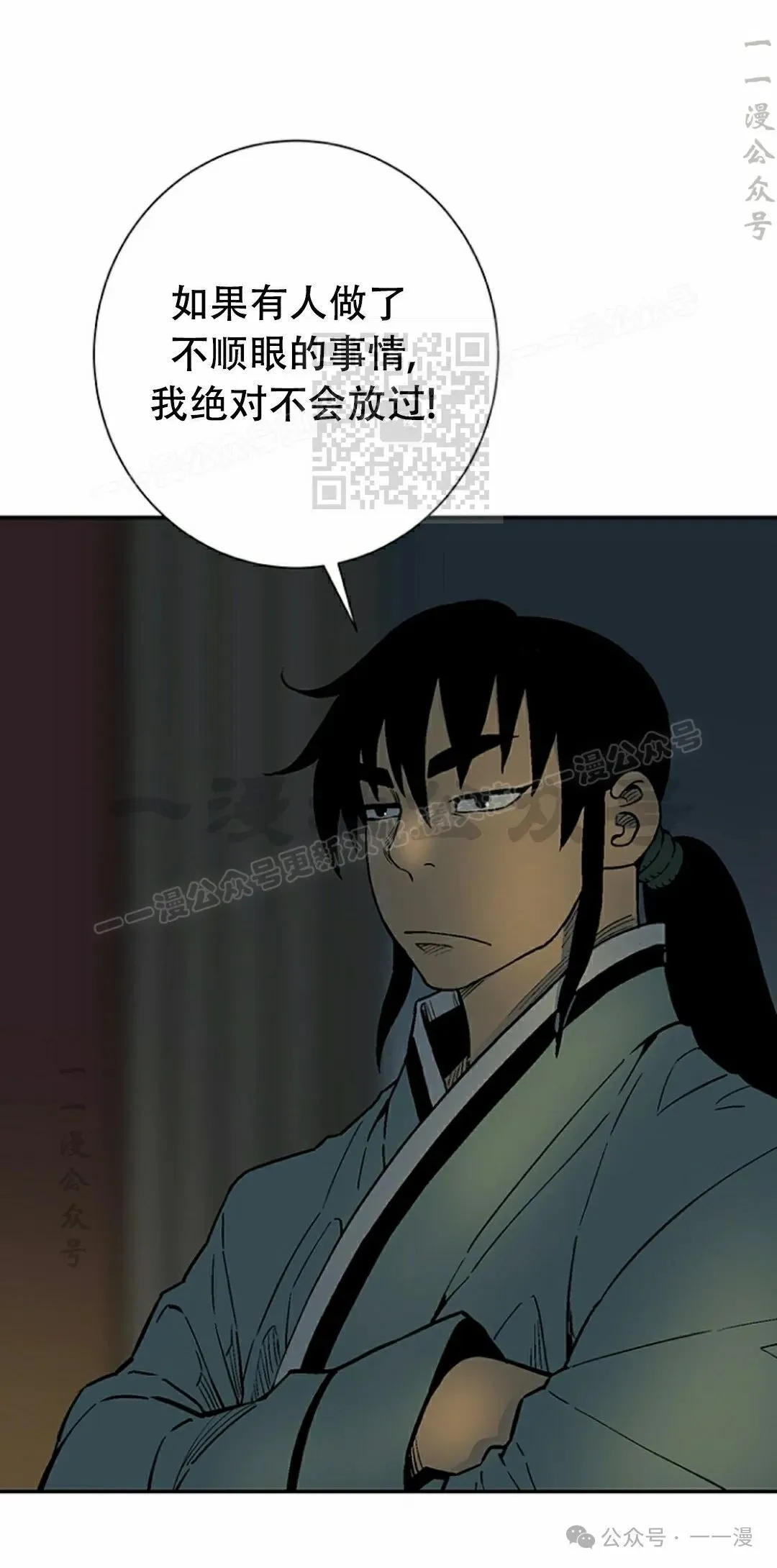 第94集25