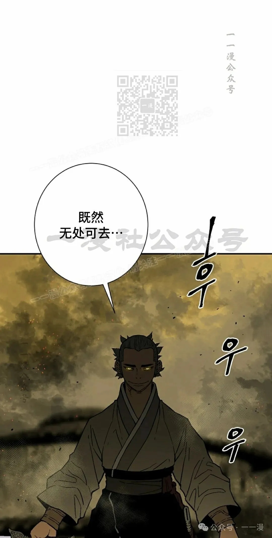 第77集60