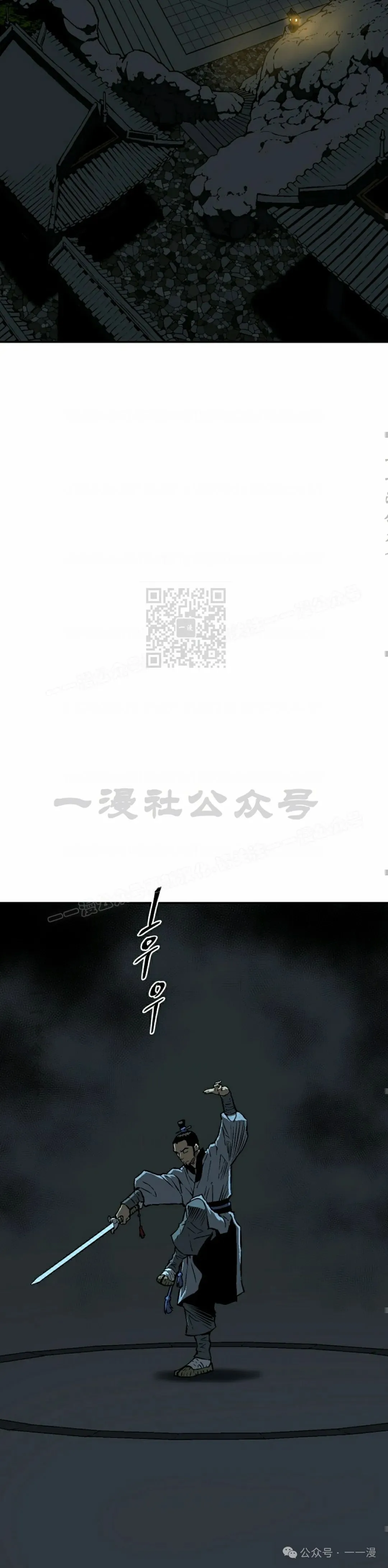 第67集46