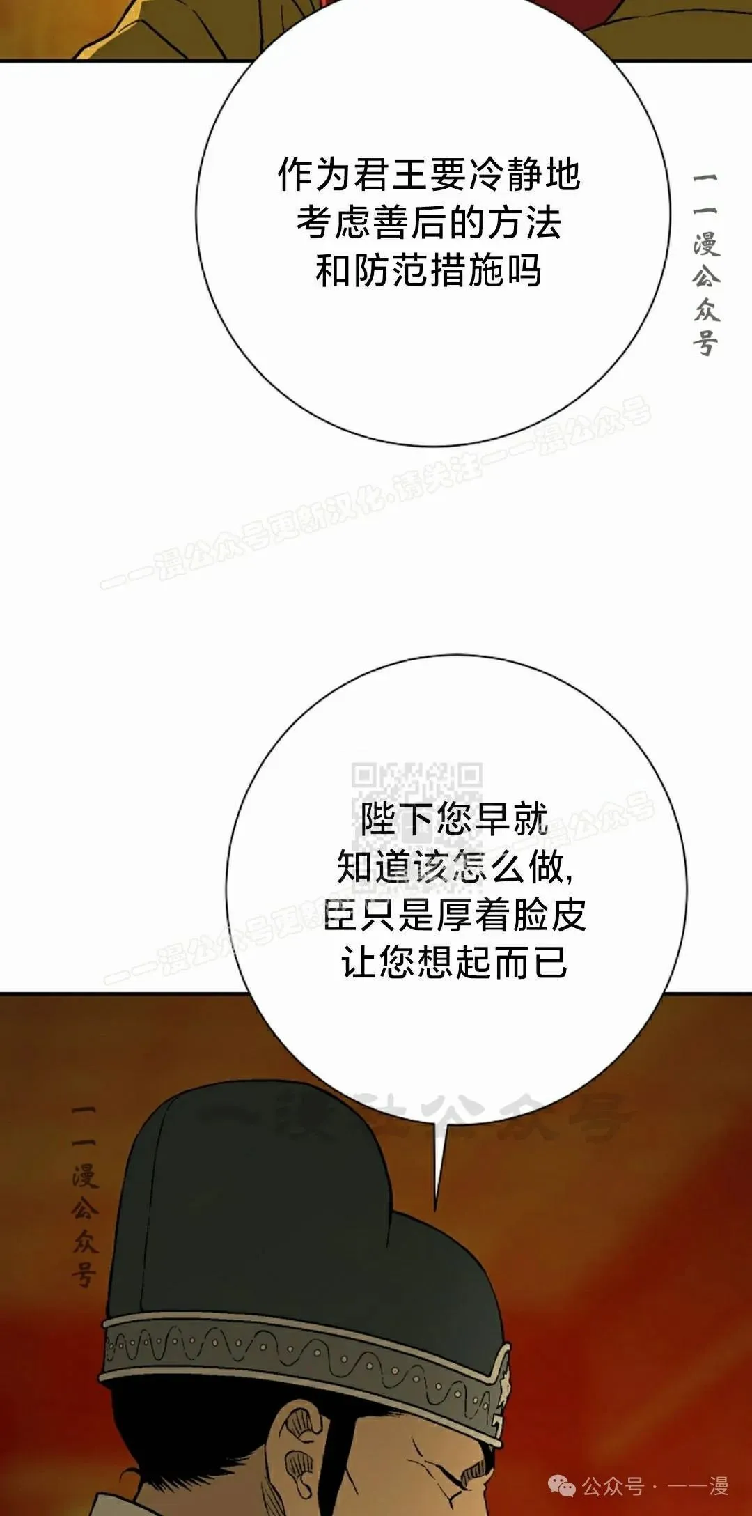 第92集56