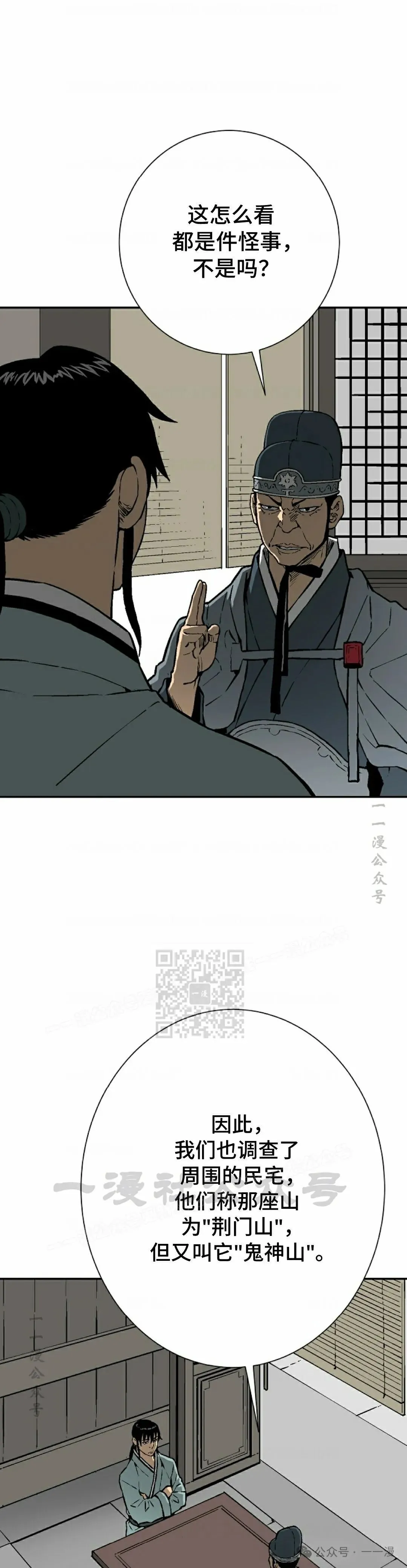 第67集12