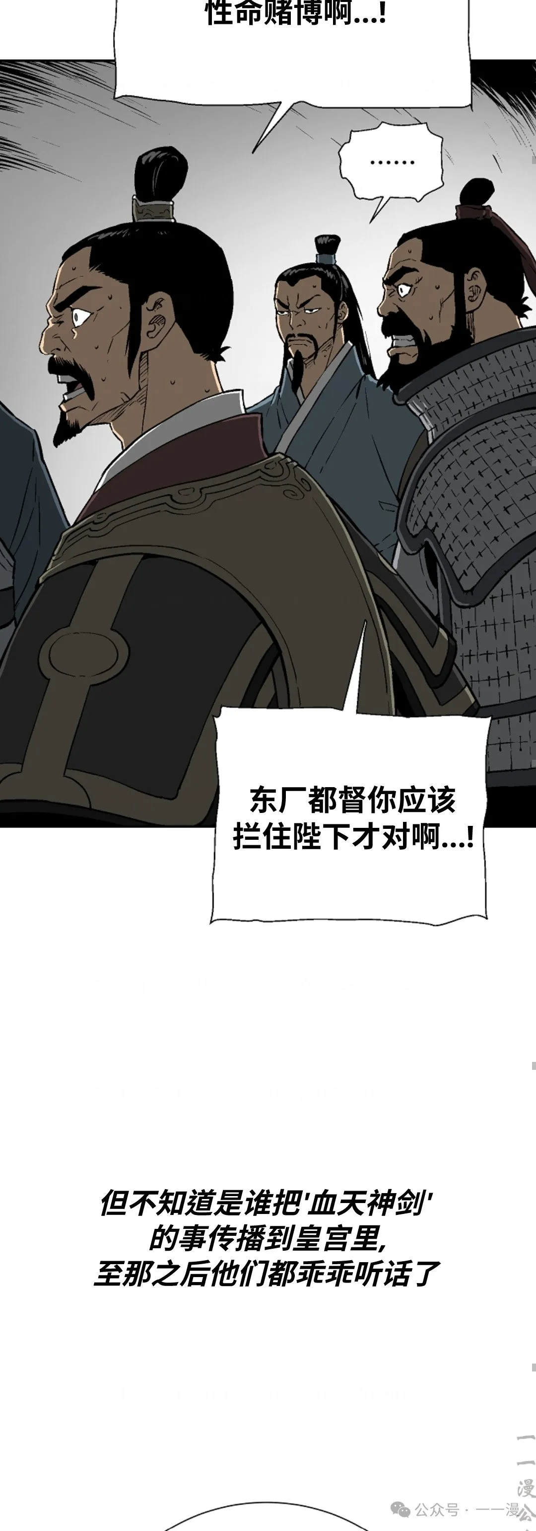 第57集75