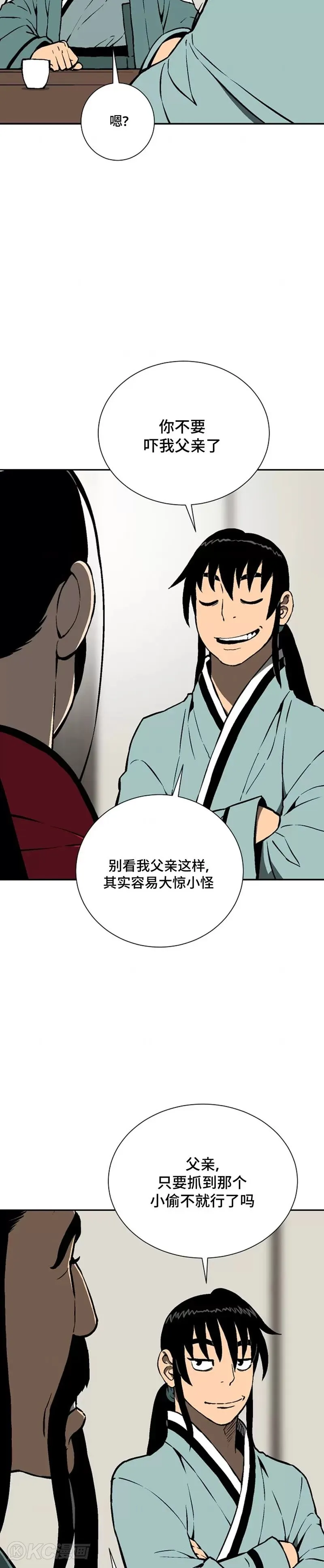 第39话28