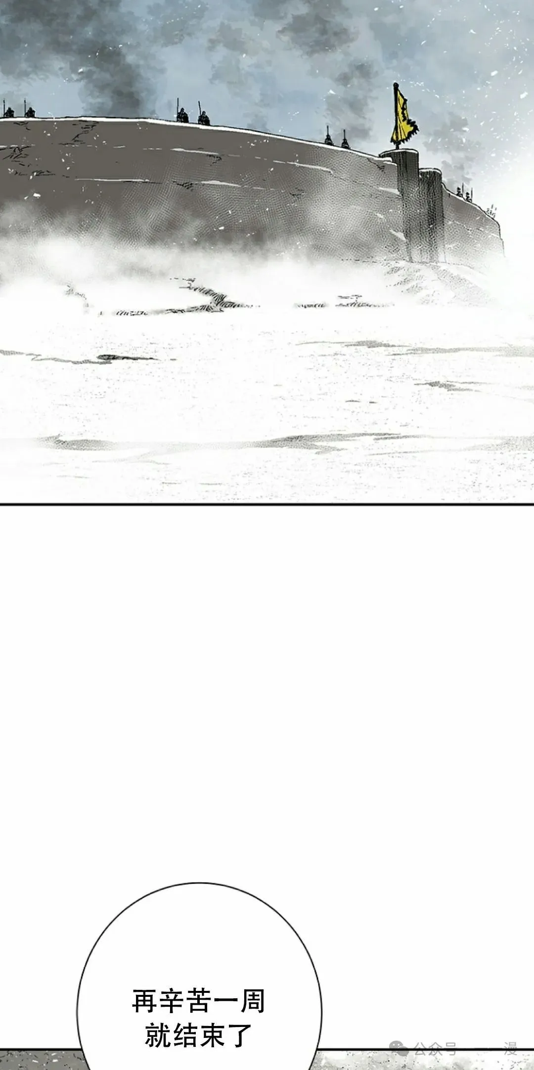 第85集37
