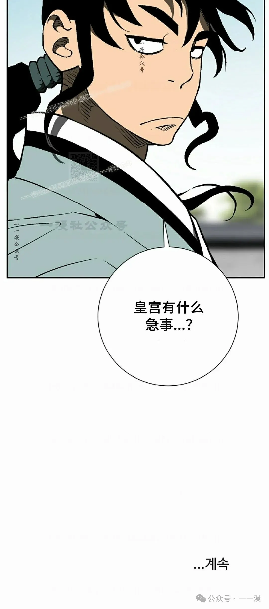 第66集63