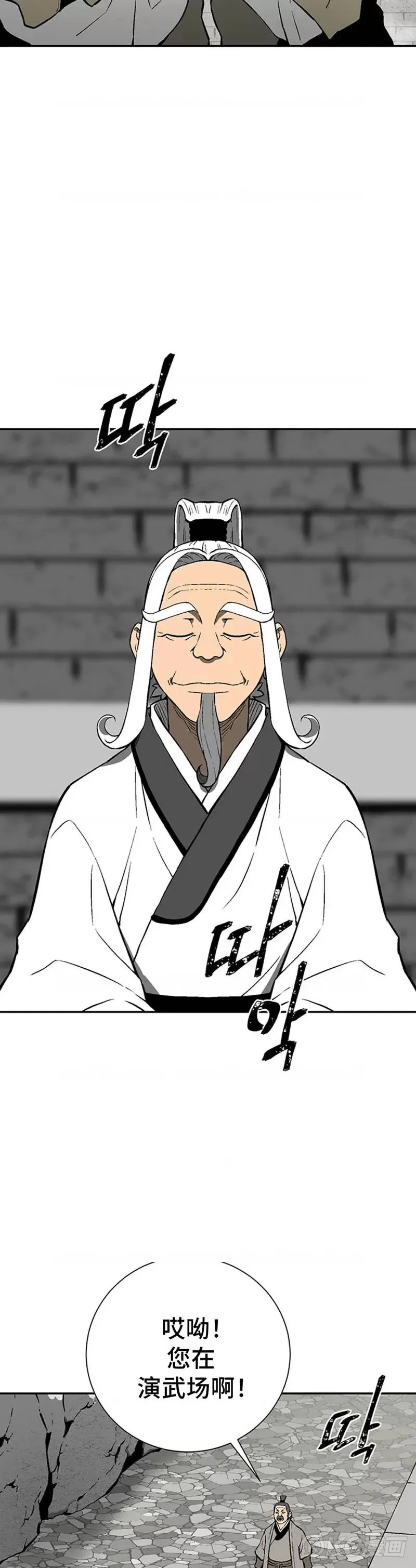 第28话27