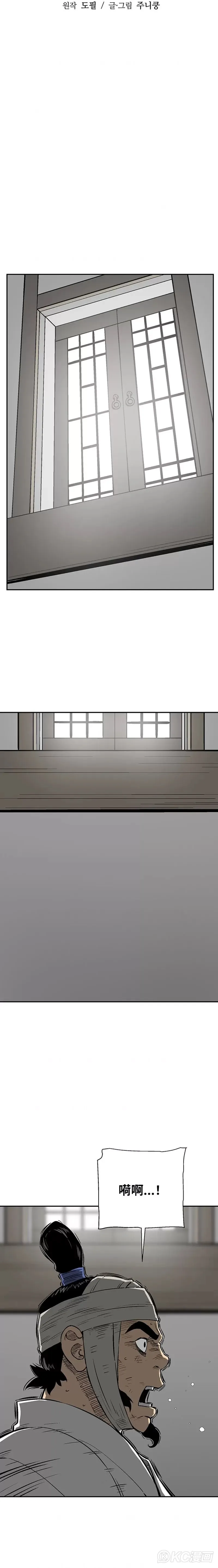 第30话4