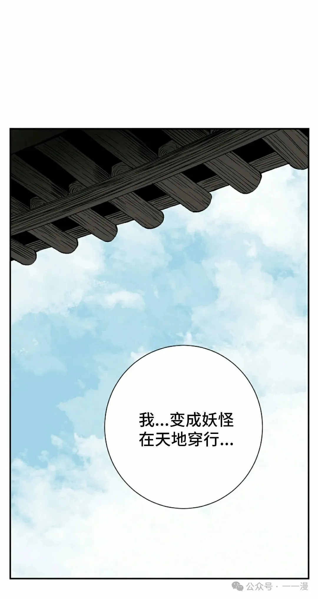 第95集37