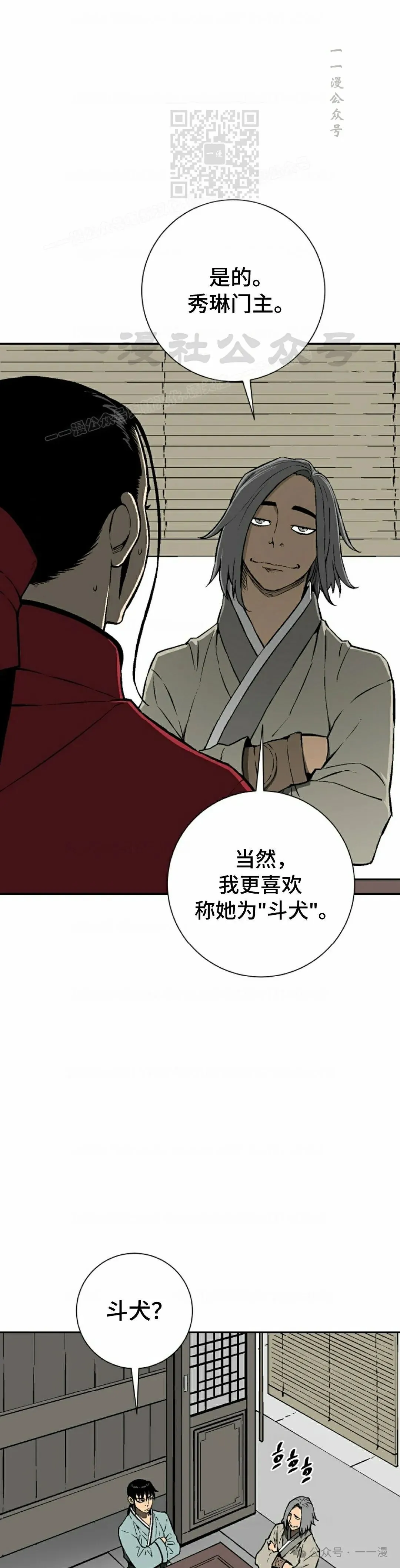 第66集25