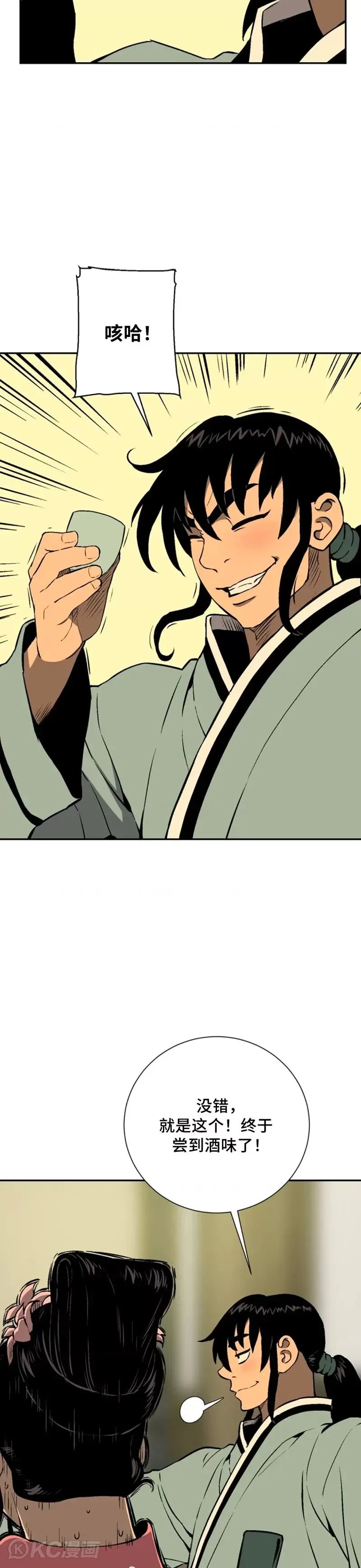 第35话11