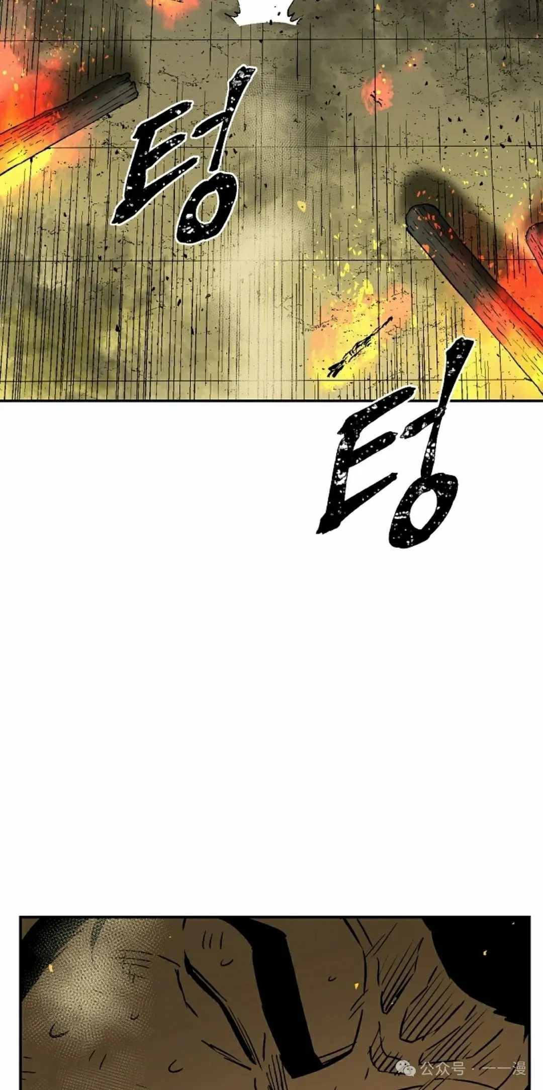 第77集21