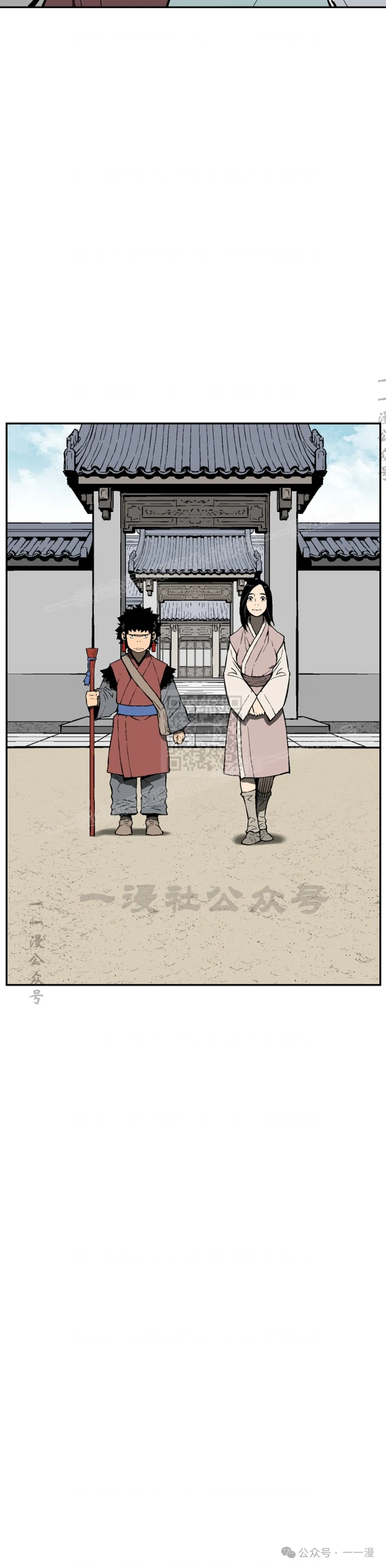 第59集14