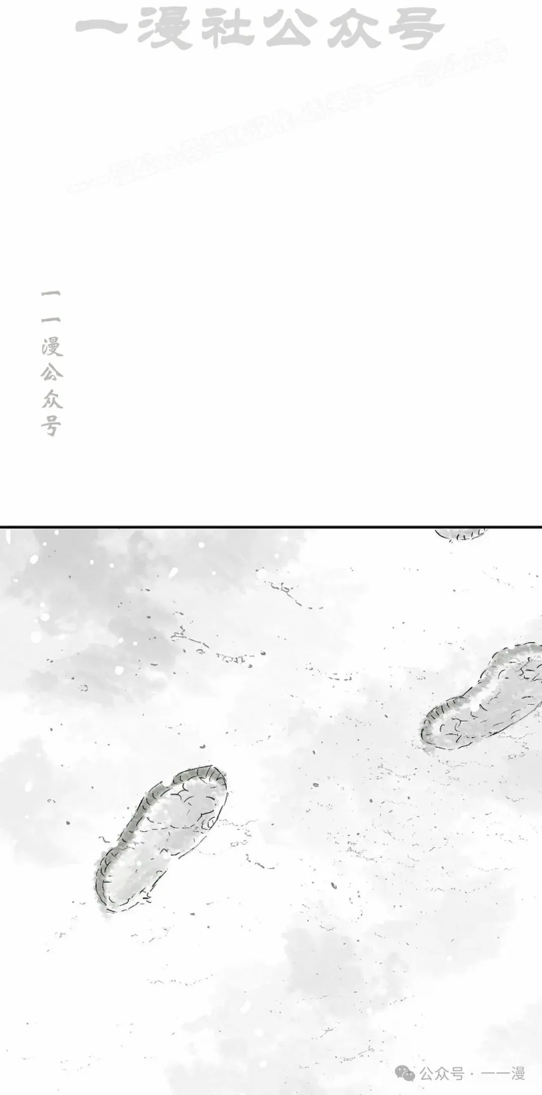 第87集73