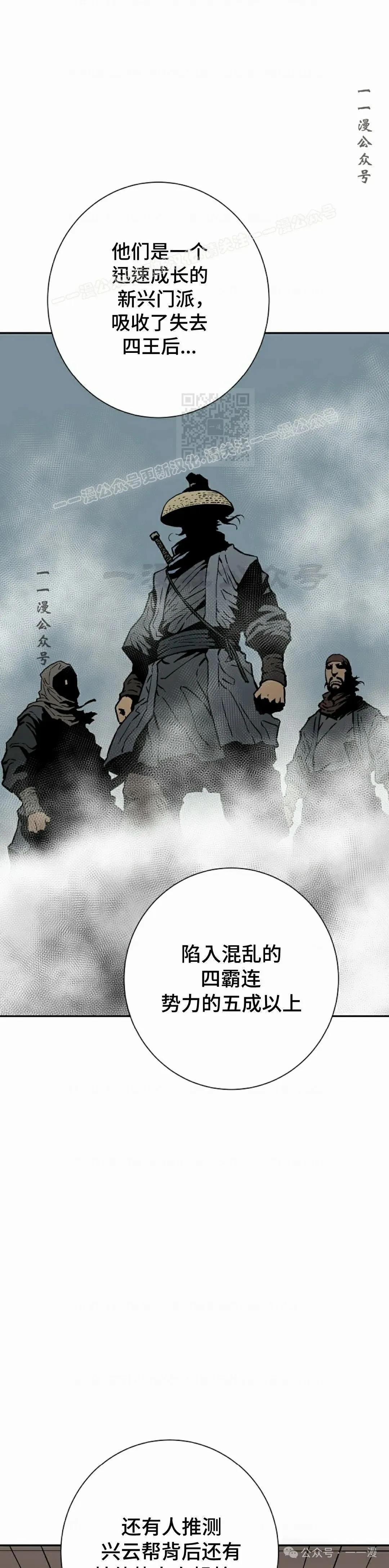 第72集23