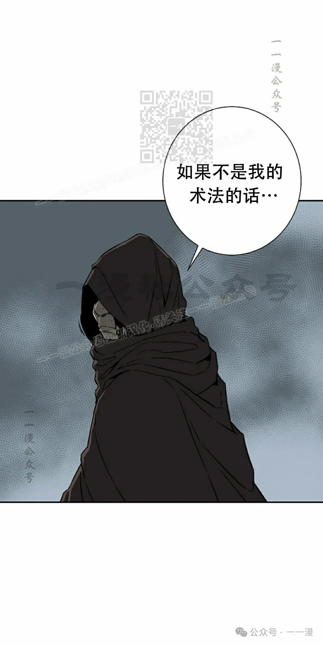 第84集60