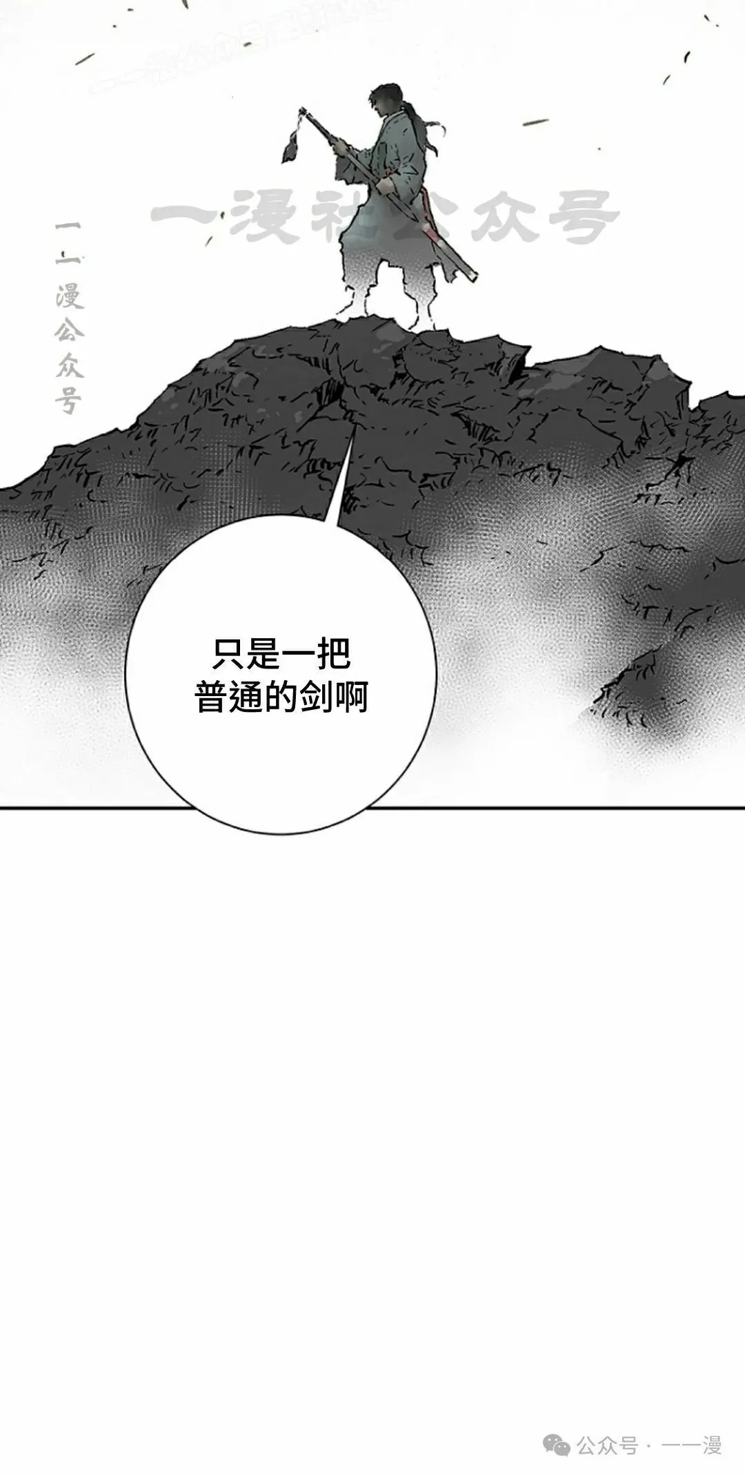 第76集39