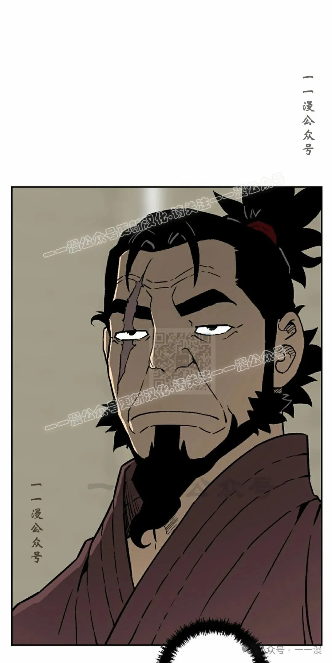 第81集86