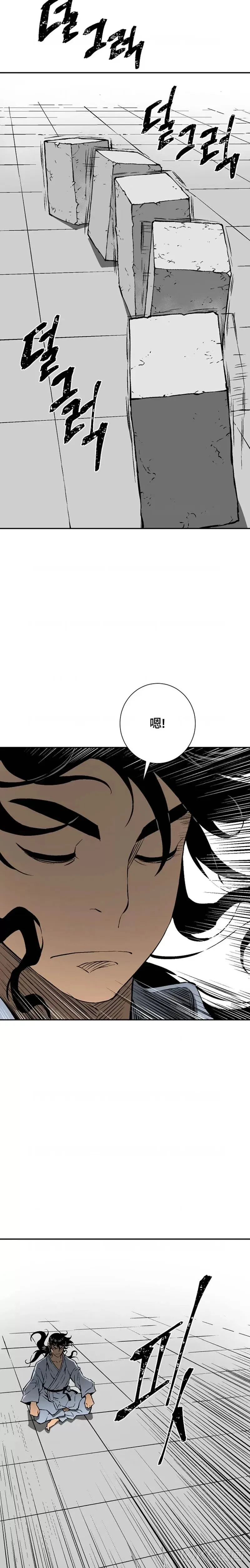 第39话10