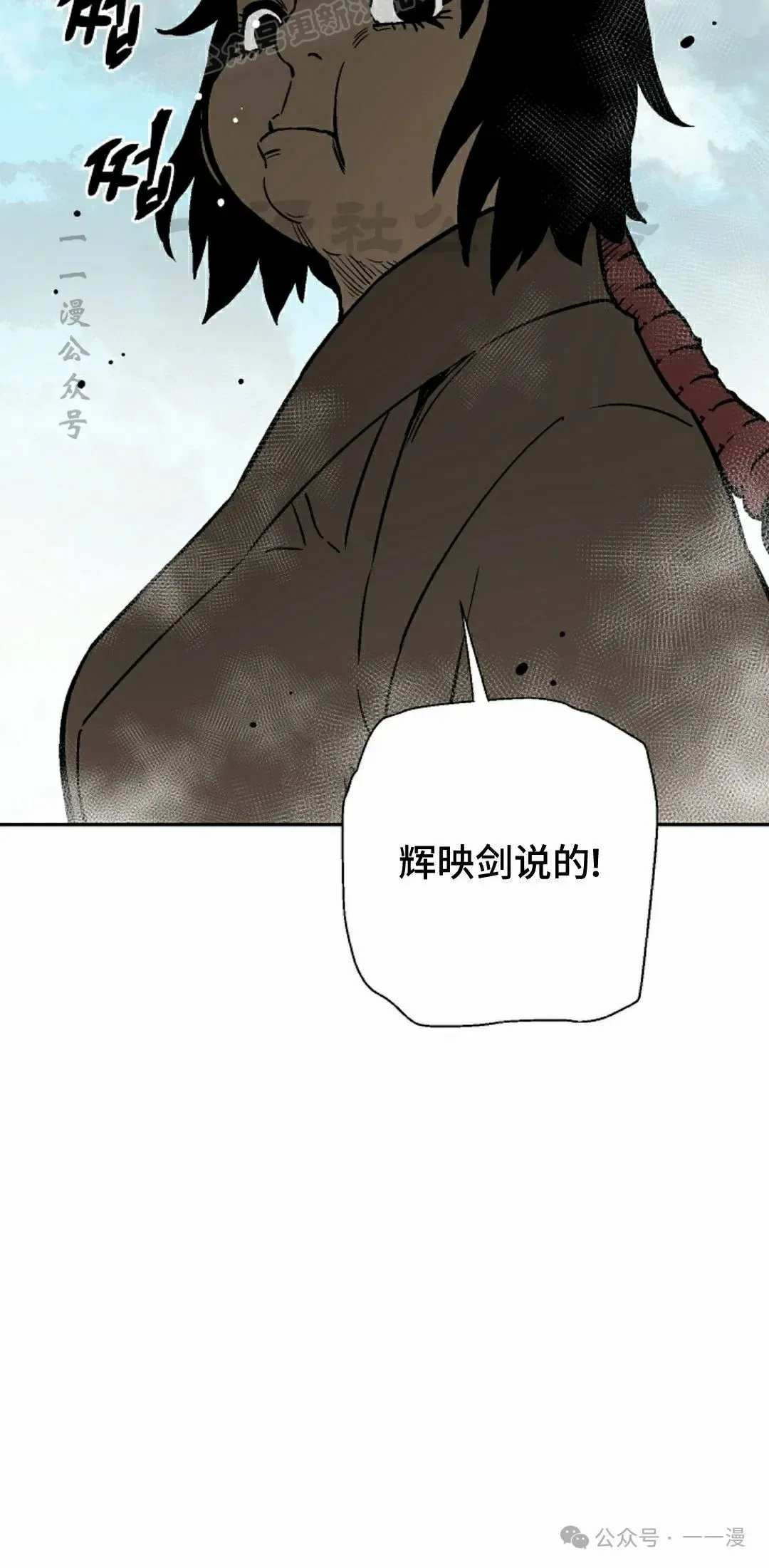 第79集99