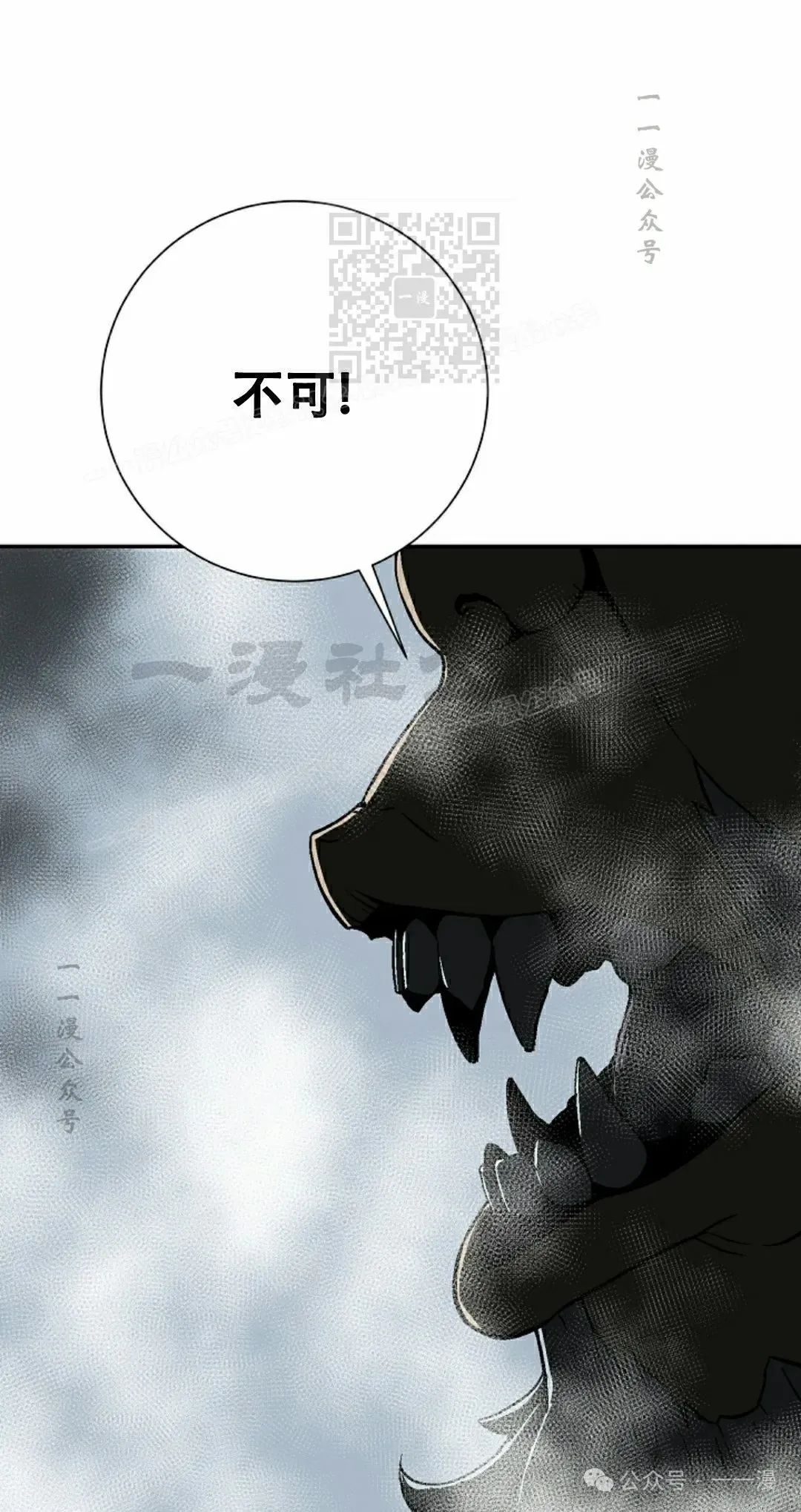 第84集20