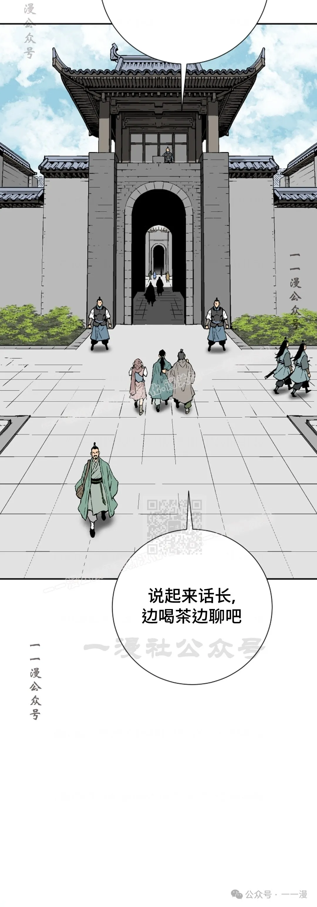 第57集18