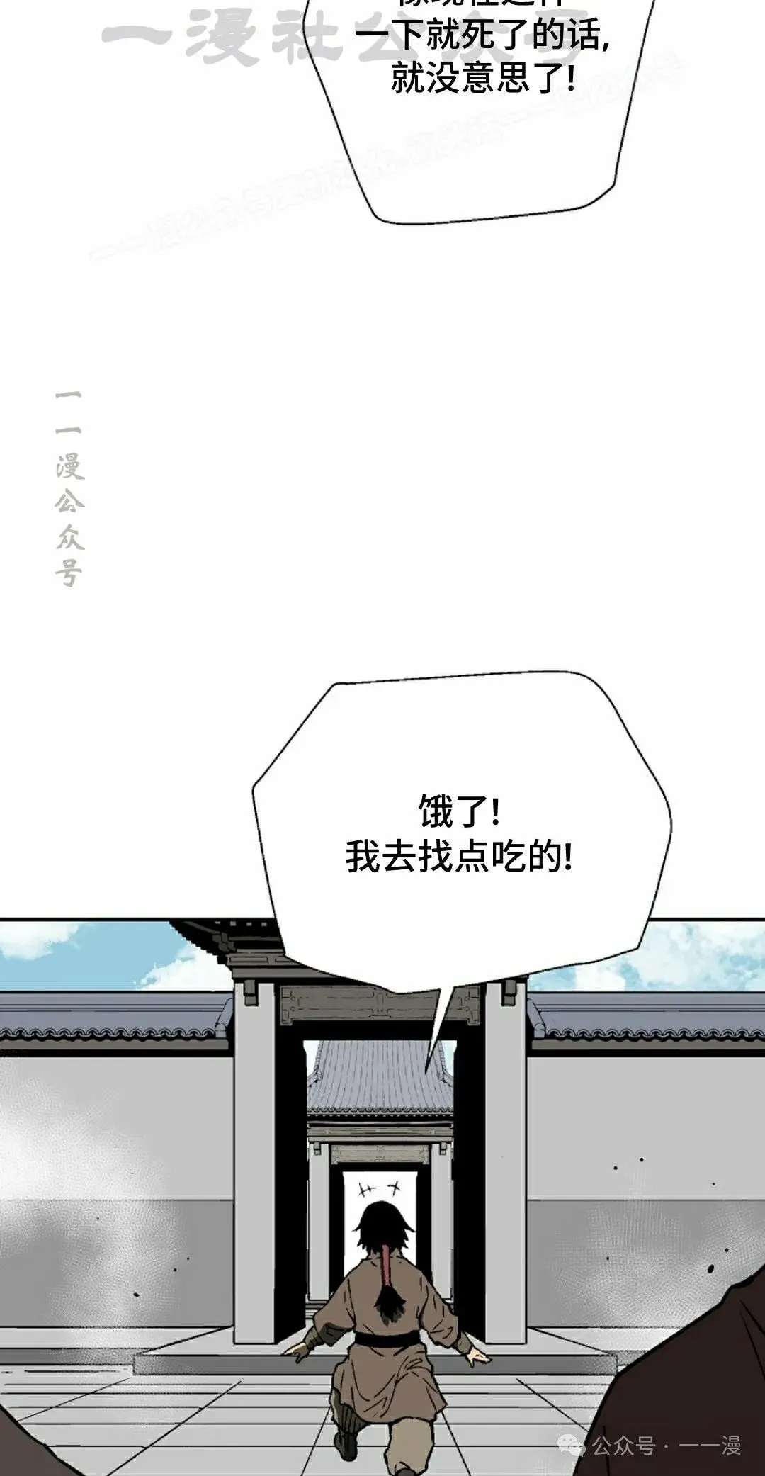 第79集73
