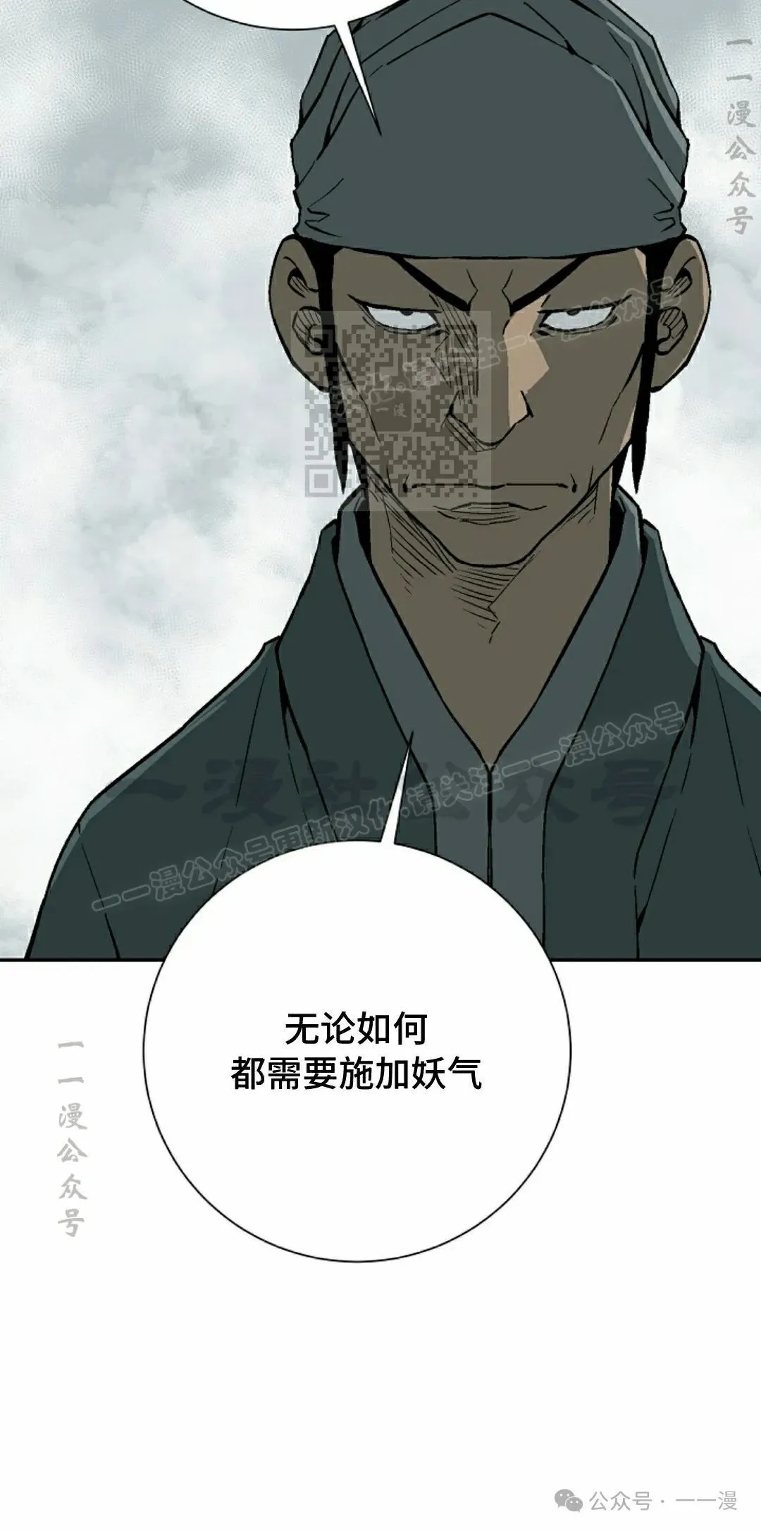 第79集35