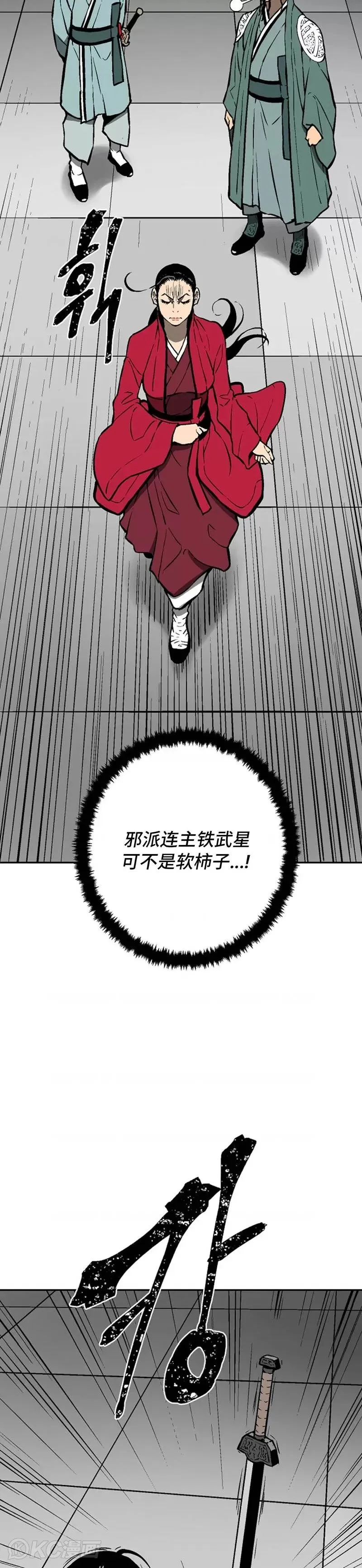 第46话31