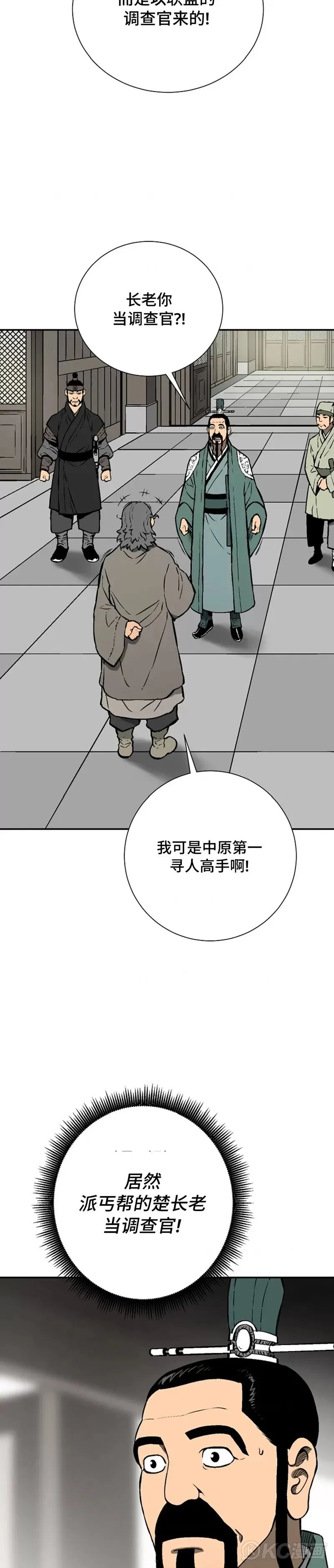 第41话2