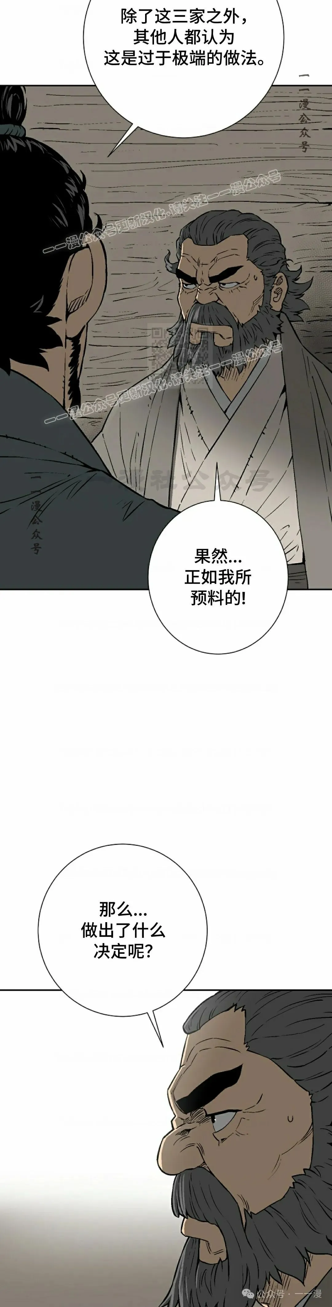 第65集3
