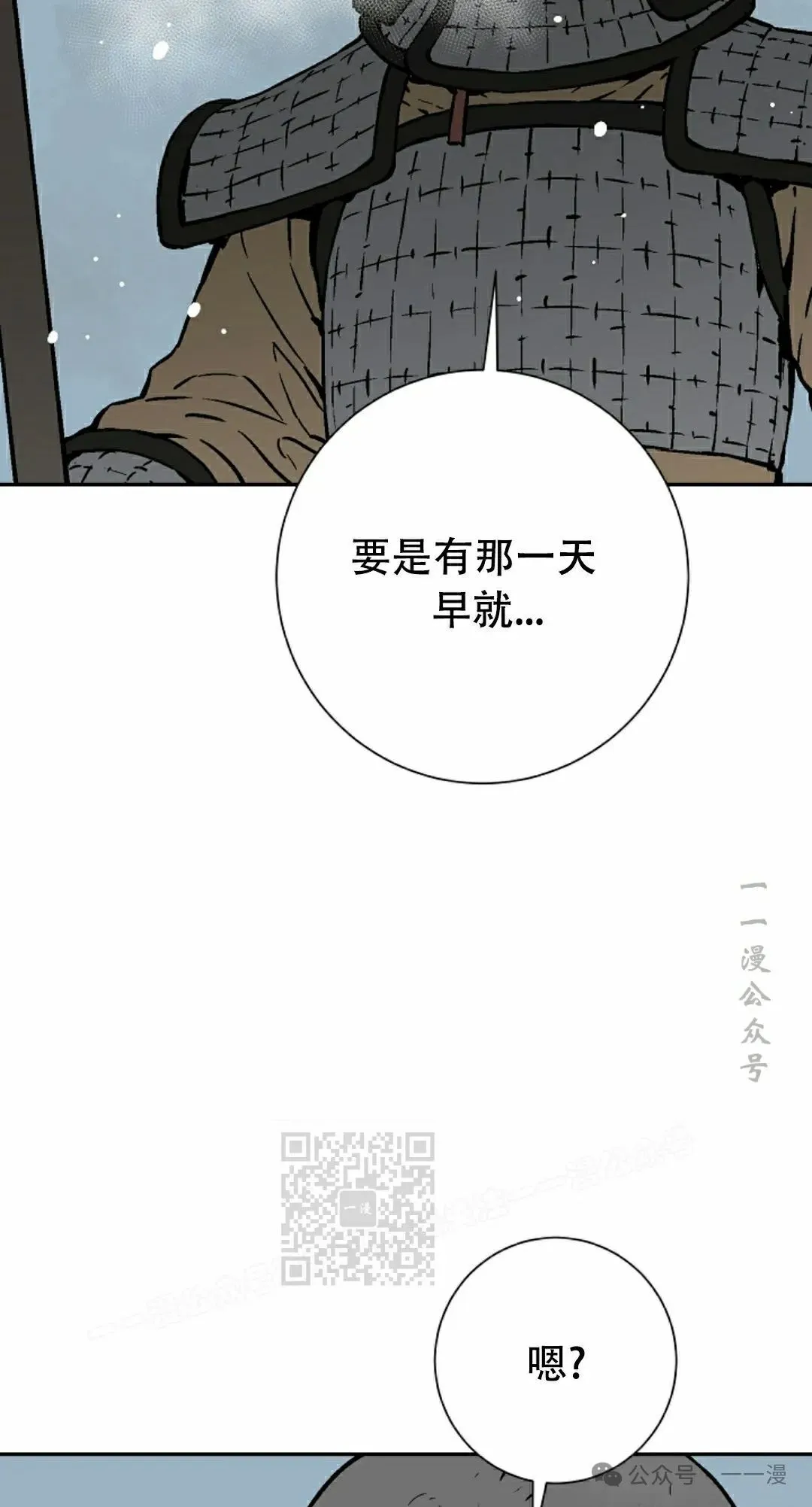 第85集42