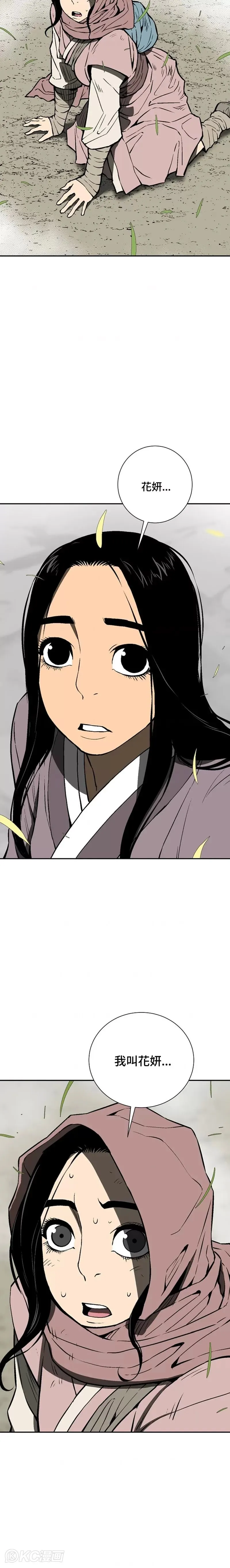 第55话23
