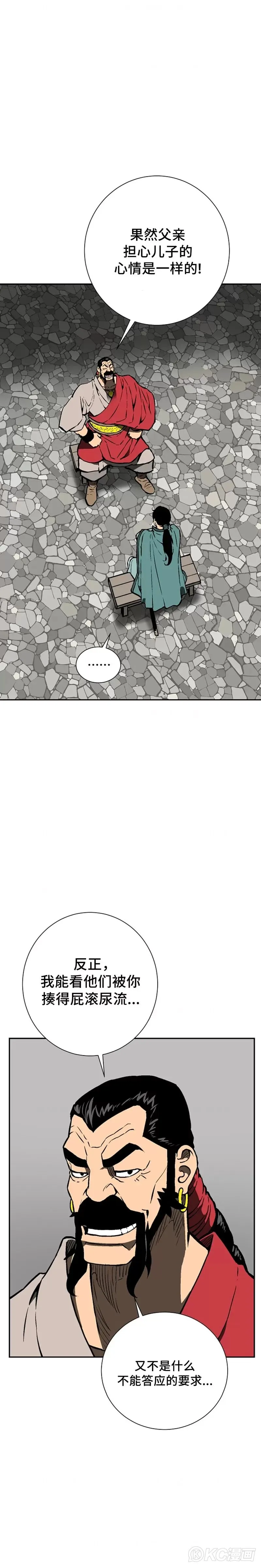 第48话3
