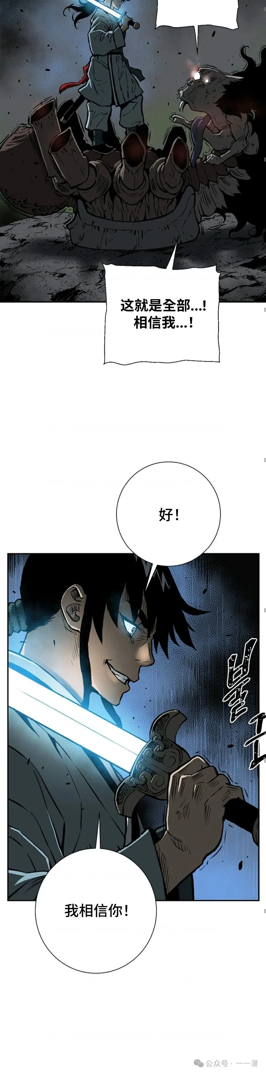 第69集34