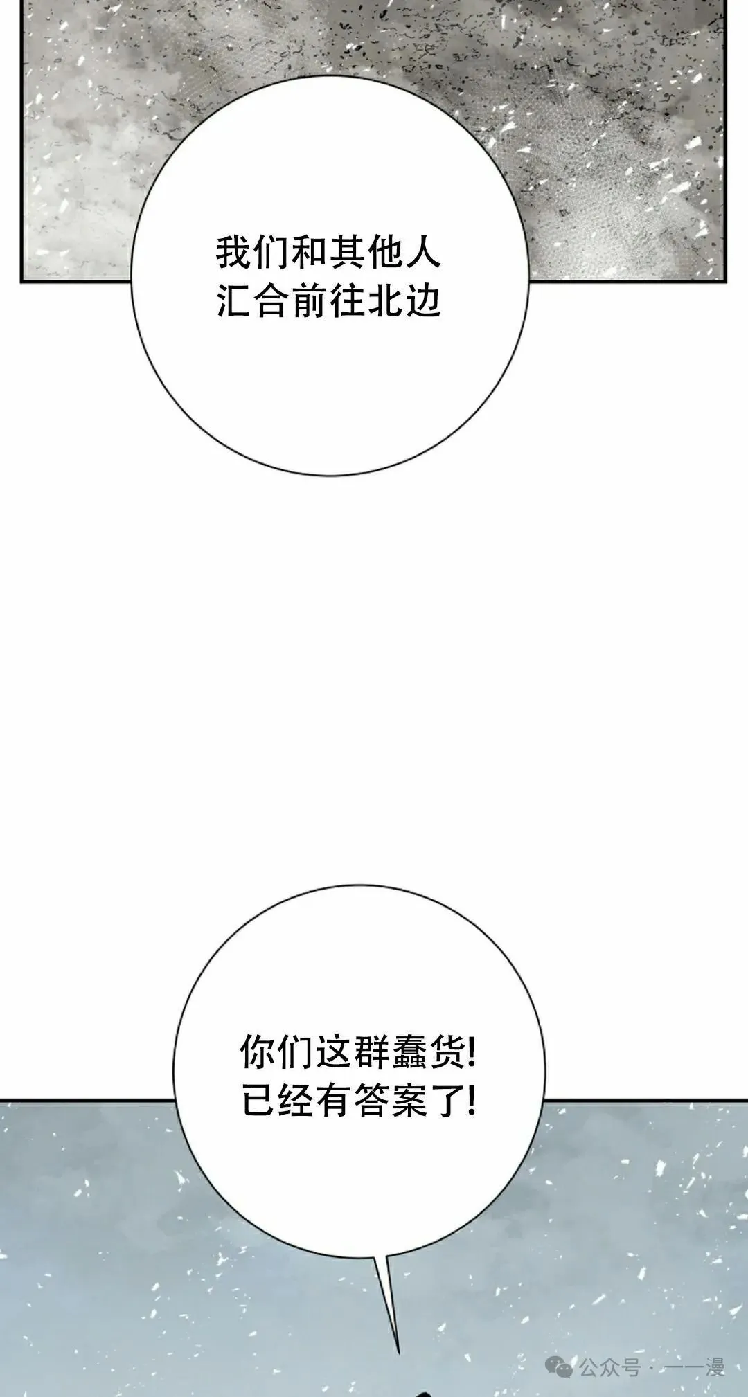 第87集21