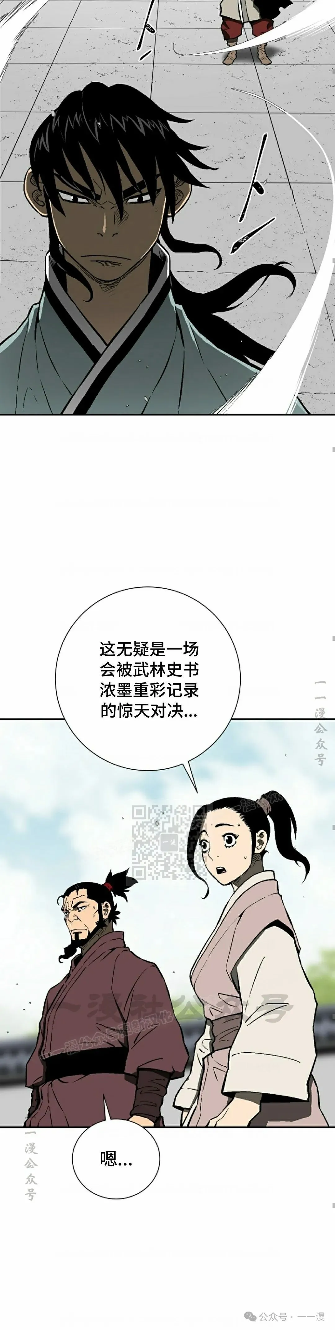 第66集37
