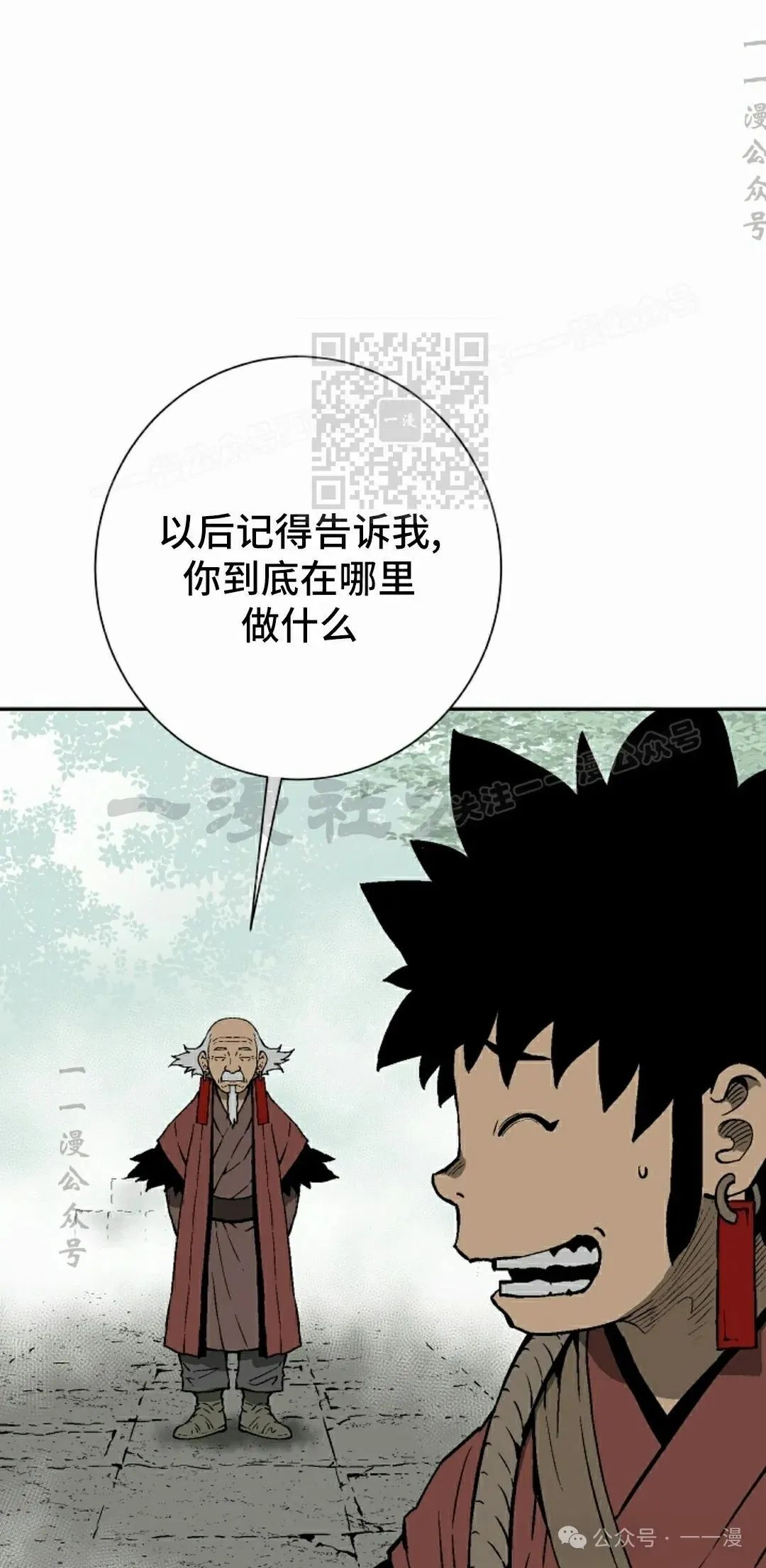 第95集55