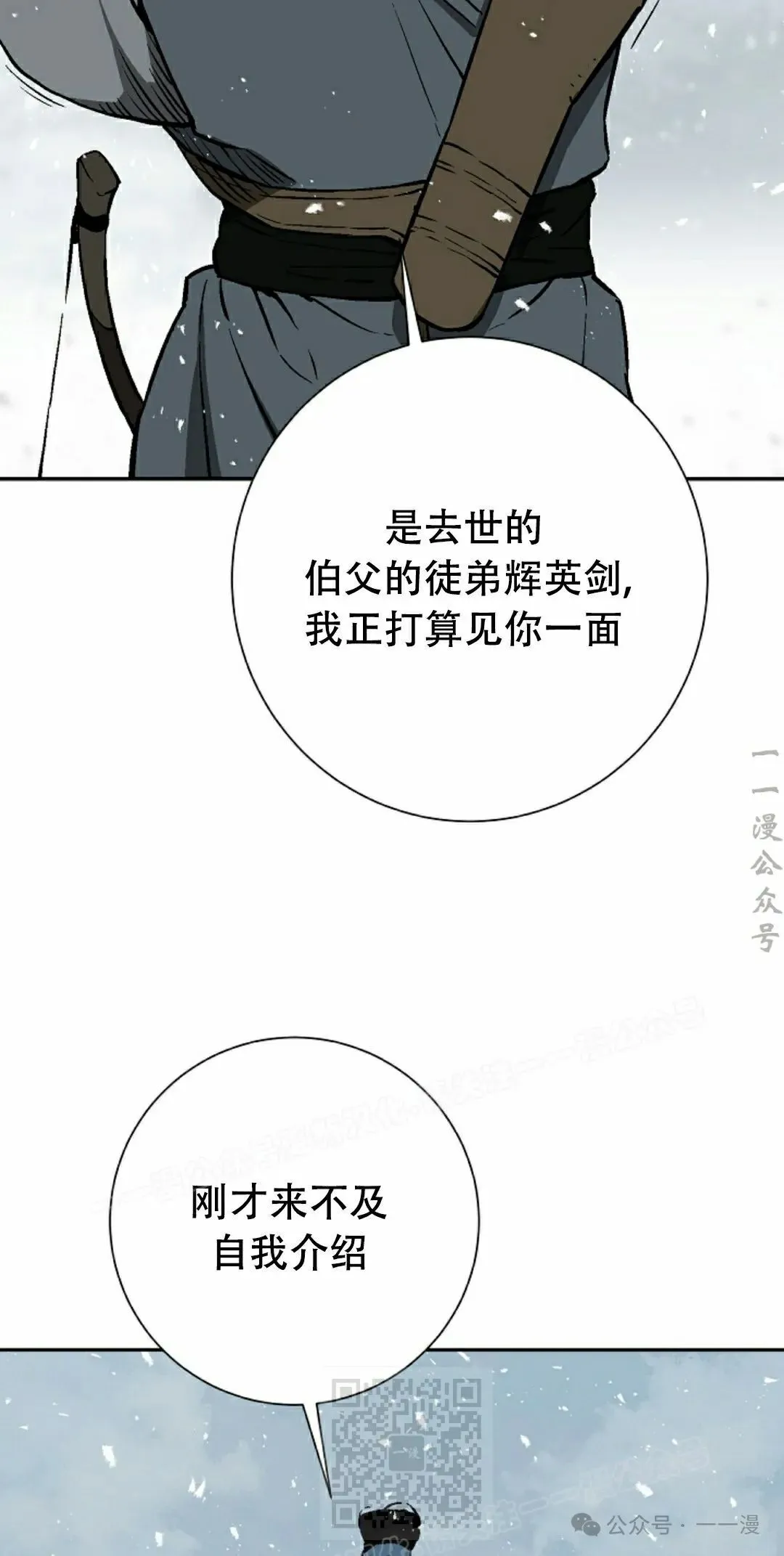 第91集67