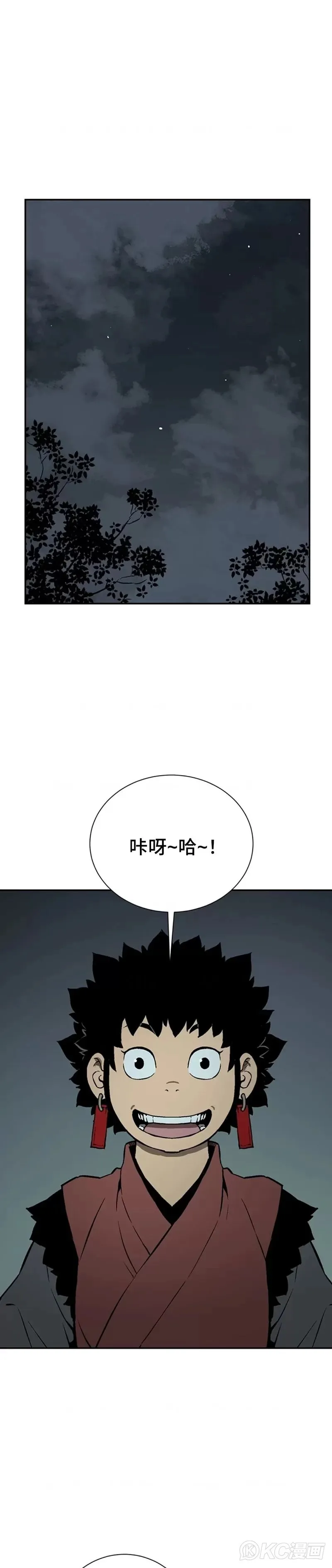 第33话0