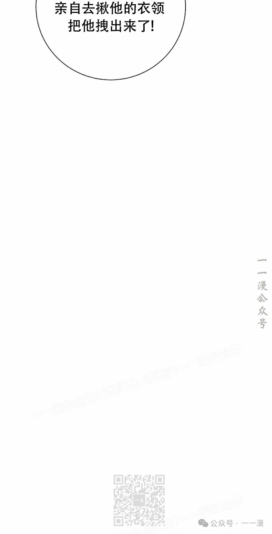 第85集8