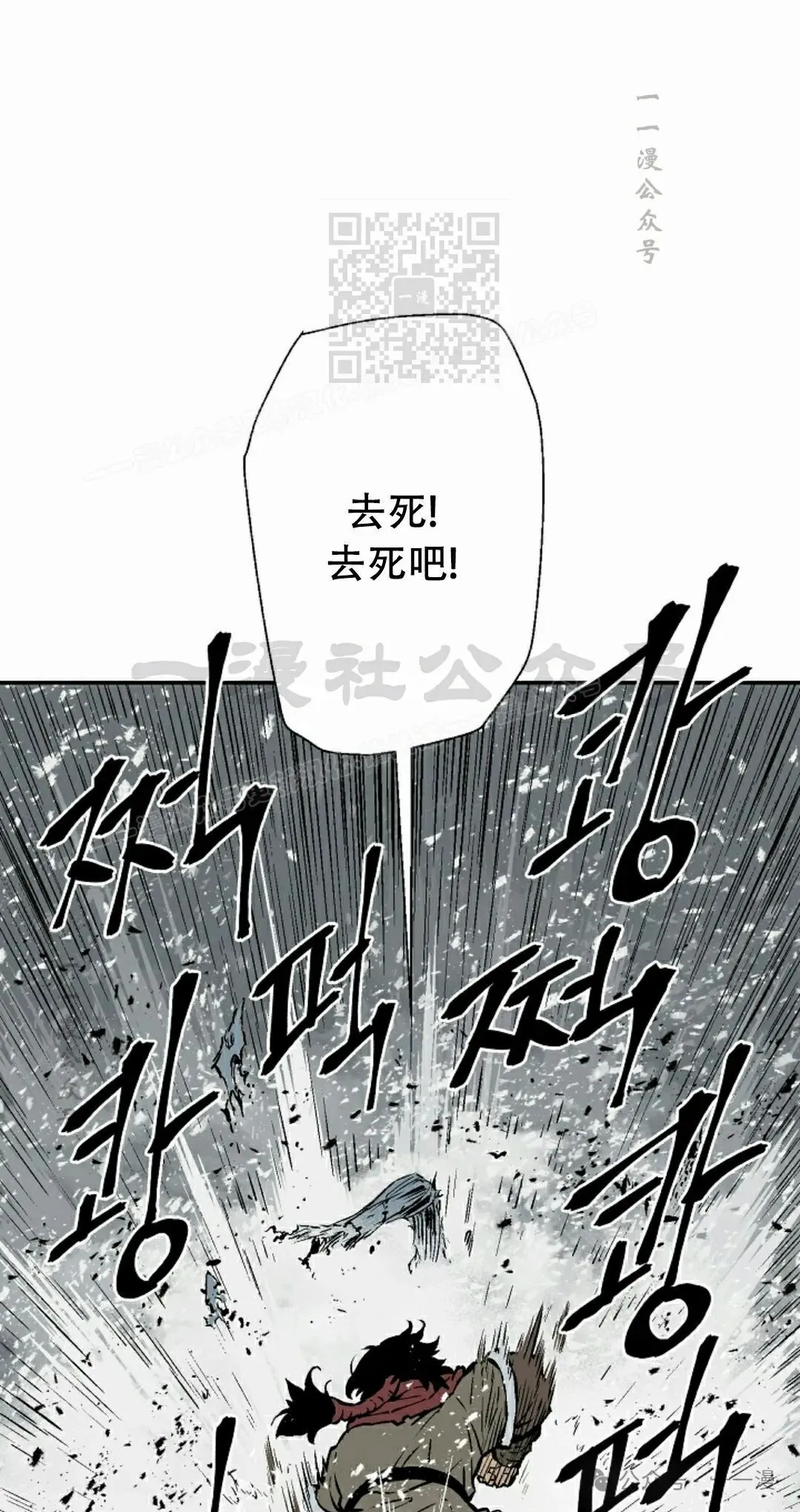 第89集50